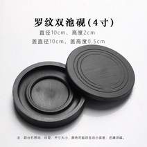 문방사우 돌벼루 흡주연 도자기 패키지 그릇 동양화 미니 부각 초보자용 서예 벼루, [골지 쌍지벼루] (4) 사은품 없음