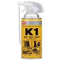 [나바켐] K-1 윤활 방청 침투 녹방지 윤활유 360ml