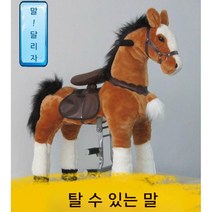 포니 사이클 어린이 아기 흔들 말 타기 승마 교구 말 장난감, 35kg 미만 유아 2번