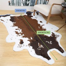 1pc 프리미엄 인조 소 가죽 러그 4.9X6.6 피트 내구성이 뛰어나고 대형 암소 인쇄 러그 침실 거실 서양 장식 인조 모피 동물 암소 가죽 카펫 기계 세척 가능 파일