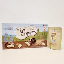 [제주커머스] 제주 우도땅콩 초코 찰떡파이 12개입 1박스 + 무농약 국내산 현미쌀로 만든 제주까까 과자 증정 제주직송
