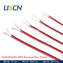 8게이지배선 10 미터 18/20/22/24/26 게이지 AWG 전선 주석 도금 구리 절연 PVC 연장 LED 스트립 케이블, 03 22AWG