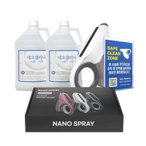 가정용 무선방역소독기 분무기 뿌리는 소독제, 1