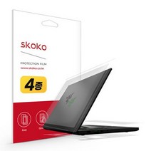 레이저 블레이드 14 R9 Zen3 R3080 QHD 무광 전신 외부보호필름 4종.스코코