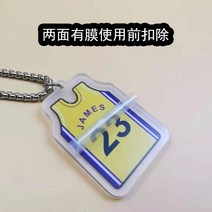 NBA 고베 카레 제임스 오웬 로스 조지 웨스트 브룩 농구 저지 목걸이 남자 펜던트 아메리칸 쥬얼리