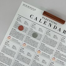 우가차차486 2살 아기 육아캘린더 2탄 3종세트(13~24개월), 1세트, 딸버전