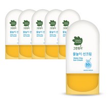 그린핑거 물놀이 선크림 워터프루프 50ml x5개, 상세페이지 참조, 상세페이지 참조, 상세페이지 참조