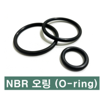 에스케이종합상사 NBR 오링 P형 P 125 (124.6 X 5.7) O-ring
