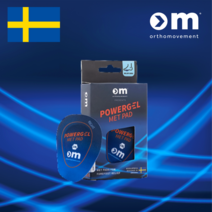 [오쏘무브먼트] 스웨덴 파워젤 발바닥 용천혈 매트 패드