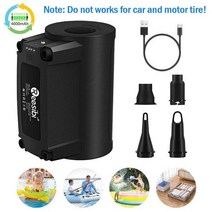 차박 매트 자동차에어매트 트렁크 매트리스 캠핑 reesibi bp6 전기 공기 펌프, 4000mah bp6