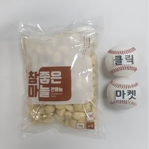 [싱싱다모아] 국산 창녕 깐마늘 대 중 소 1kg (꼭지제거는 옵션2번만), 1봉, 1. 깐마늘 (대) 1kg