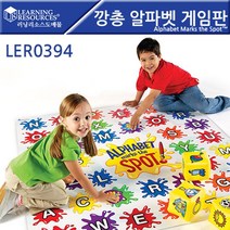 영어유치원 폴짝 액션 알파벳 게임판 어린이집 이모선물
