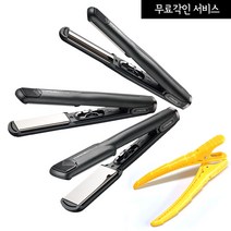 그리에이트 티타늄 매직미러2, 티타늄매직미러L41