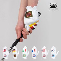 글로벌나인 국기골프장갑 합피 실리콘 논슬립 남성용 여성용 왼손장갑, 독일