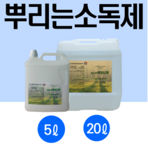 미용실소독 소독스프레이 대용량 만나오투 5L - KF94, 5L 살균소독제