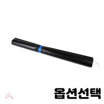 손잡이 없는 포장 비닐 봉투 과일 야채 봉지 48cm 55cm 63cm 흰색 파랑색 검정색 종류선택, 1개, 대봉투 63(100매입) 63x82cm 흑색