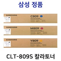 삼성 CLT-C809S CLT-M809S CLT-Y809S 정품 칼라토너 CLX-9201NA CLX-9251NA CLX-9256NA CLX-9306NA CLX-9813CO, 파랑