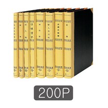 장부A4(200P 매매)