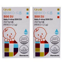 다나음 액상 비타민D 베이비드롭 500IU 9.9ml x 2개, 상세페이지 참조, 상세페이지 참조