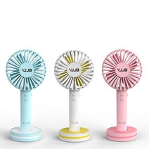 미니 핸드선풍기 4엽 3단 자연풍 대용량 배터리 거치대 거울 휴대용 2600ma, 화이트