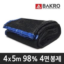4m x 5m / 4면 봉제 98% 차광막 그늘막 야외 옥상 타프 캠핑 텐트 용품