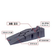 차량 진입판 방지턱 경사로 자동차 유지 보수 브래킷 미끄럼 방지 플라스틱 자동차 수리 도구 유지 보수 사다리 오일 교환, 두꺼워진 유지보수 램프 1개