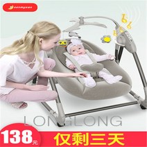 유아 전동 요람침대 흔들침대 아기 흔들의자 전동가 아기 의자 요람 침대 신생아 안심의자 띠와 재우기, 11 사운드 컨트롤: 블루존향   괘종  