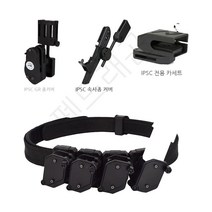 훈련 벨트, IPSC 다각도회전싱글클립(샌드)
