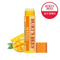 버츠비 망고 립밤 4.25g-종이케이스 없음, 상세페이지 참조, 상세페이지 참조