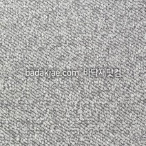 대진 데코타일 사각 데코리아 카펫 DC1517 (1박스/15장) 470각 3T 본드식