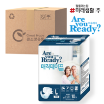 아유레디 와이드 매직테이프 프리미엄 대형 10매, 10매 x 10팩