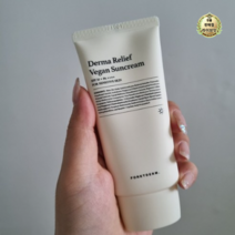 포레덤 더마 릴리프 비건 무향 무기자차 선크림 SPF50+ PA++++, 126개, 50ml