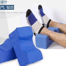침상 발목 패드 풋 노인 붓기 방지 재활 쿠션 스펀지 다리 종아리 발목 베개 받침 링, 블루 패브릭 1개