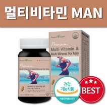 팜그린 멀티비타민 포맨 남성종합영양제 멀티미네랄
