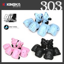 303보호대 301보호대 성인 어린이 보호대 셋트 자전거 스케이트보드 킥보드, 303보호대 블루 S (6~11세)