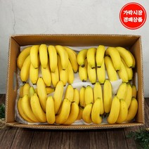 [맛다름] [가락시장 경매 식자재 과일][필리핀] 바나나 13.5kg내외 8수 box, 1box, 13.5kg 8수