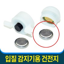 바다 민물 원투 낚시대 릴대 끝보기 묶음추 방울 세트 원투대 삼각대 채비 입질 감지기, 02. 2mm+4mm용 건전지20개