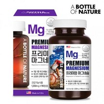 어바틀 신경근육유지 프리미엄 마그네슘 90정(3개월분) 에너지생성 지방단백질핵산합성 아세틸콜린감소