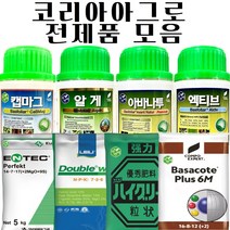 캡마그 500ml 식물 칼슘 마그네슘 붕소 고토 함유 식물칼슘영양제 복합비료 코리아아그로, 하이그린 5kg, 1개