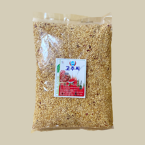 중국산 고추씨 1kg 고추씨가루 1키로