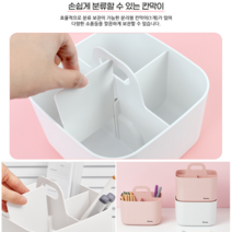 수납통 향수보관함 분류박스 다용도수납상자 이동이 편리한 실용적인 손잡이로 사용이 편리함, 1개, 민트