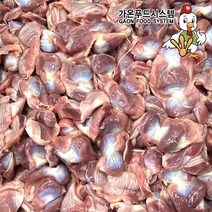 국내산 닭똥집 모래집 닭근위 닭모래집 똥집 근위꼬치 닭꼬치, 1개, 가온근위1kg