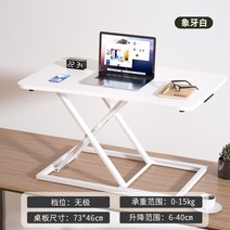 스탠딩 테이블 컴퓨터 사무용 작업용 리프트 책상, F