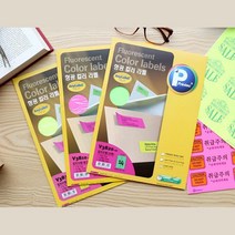 아웅다움］컬러 빨강 원형 인쇄스티커 출력 라벨12칸 10매ll0II