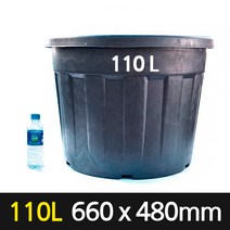 대형 노지 원형화분 110L 블랙 660 x 480mm HDPE 플라스틱