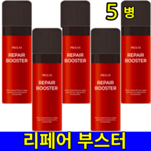 홈쇼핑 뿌리는 프라움 헤어 트리트먼트 단백질 앰플 엠플 리페어 탈모 개선 부스터 극손상 고농축 헤어팩 80ml 5개 5통