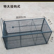 유기묘 족제비 유해동물 트랩 고양이 포획 틀 강아지 중성화 칸막이 잡기 다목적 새끼, 特大号挂钩式笼, 黑色笼