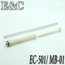 E&C EC-501 / MB01 Piston Set 피스톤 세트
