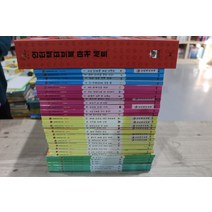 [개똥이네][중고]한걸음 먼저 지리