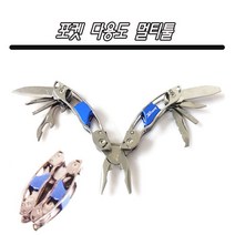 포켓 다용도 멀티툴 만능칼 다기능멀티툴 접이식 칼 맥가이버칼 10가지 기능 WS-K08 미니 포켓멀티툴, 1개